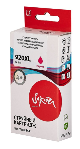 фото Картридж струйный Sakura CD973AE (№920XL Magenta) в Волгограде