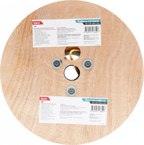 фото Кабель витая пара UTP 5e кат. 4 пары Buro BU-COP-050-LSZH в Красноярске