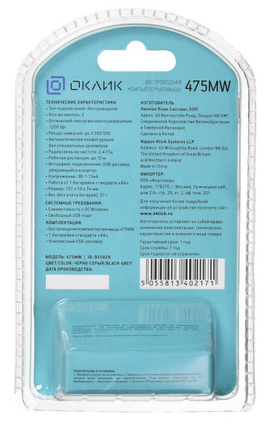 Превью изображения товара