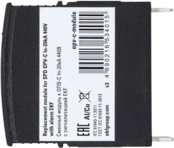 фото Сменный модуль для УЗИП  EKF opv-c-module в Красноярске