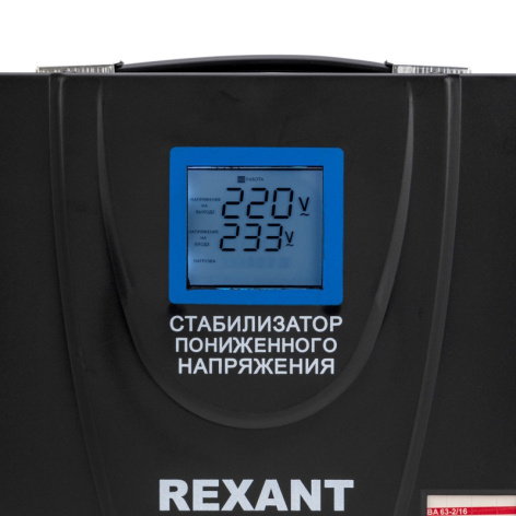 фото Стабилизатор напряжения Rexant 11-5027 в Ростове-на-Дону