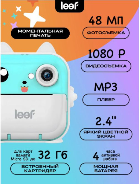 фото Фотоаппарат Leef LF-CAM-01-blue в Казани