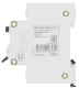 фото Автомат дифференциальный Systeme Electric C9D34625 в Красноярске