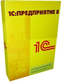 фото Право на использование  1С 1С:Предприятие 8.3 Проф. Лицензия на сервер в Самаре