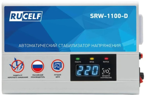 фото Стабилизатор напряжения RUCELF SRW-1100-D в Санкт-Петербургe