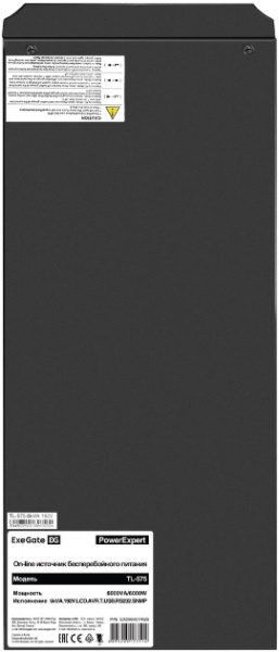 фото Источник бесперебойного питания  Exegate PowerExpert TL-575-6kVA.192V.LCD.AVR.T.USB.RS232.SNMP в Уфе