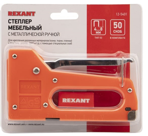 фото Набор  Rexant 12-5401-9 в Уфе