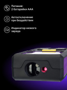 фото Рулетка Ermenrich 84644