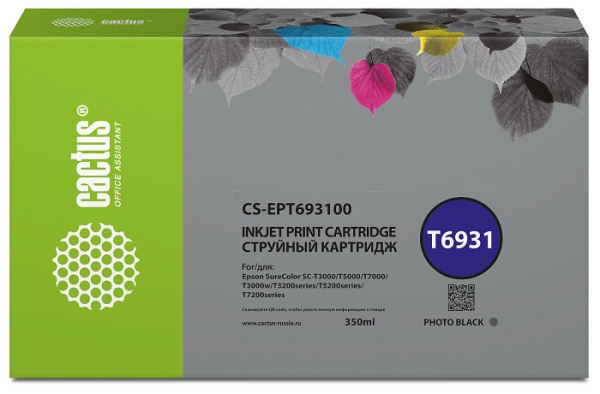 Изображение товара Картридж Cactus CS-EPT693100 совместимый для Epson струйных устройств