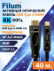 фото Активный оптический кабель  Filum FL-AOC-USB-C-HDMI2.0-40M в Смоленске