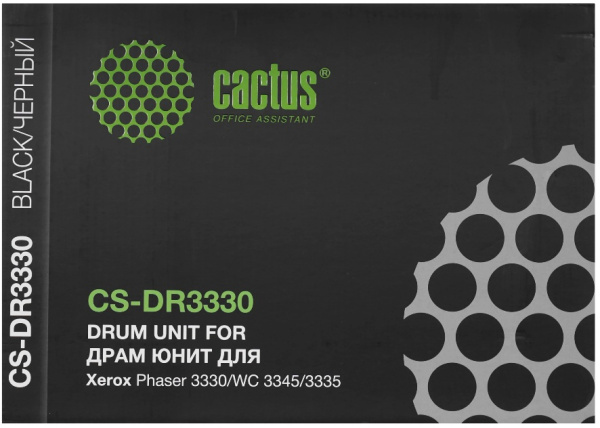 фото Тонер-картридж Cactus CS-DR3330 в Волгограде