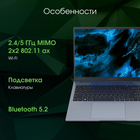 фото Ноутбук  Digma Pro Pactos в Челябинске 16 ", Ryzen 7, 16 Гб RAM, 512 Гб SSD, Radeon Graphics, Темно-серый