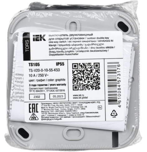 фото   IEK TS-V20-0-10-55-K53 в Уфе