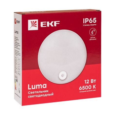 фото Светильник светодиодный ЖКХ EKF BKL-2200DI-R-12-6500 в Красноярске