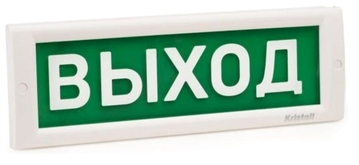 Изображение товара Оповещатель охранно-пожарный световой КРИСТАЛЛ-24-МС Выход