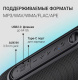 фото Колонка портативная Digma D-PS1524 в Краснодаре