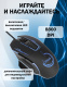 фото Мышь  Filum FL-GM10-BK