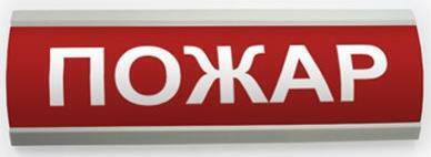 

Оповещатель Электротехника и Автоматика ЛЮКС-24 "ПОЖАР" 24 В, IP55, 20 мА, ЛЮКС-24 "ПОЖАР"