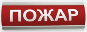 фото Оповещатель  Электротехника и Автоматика ЛЮКС-24 