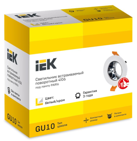 фото Светильник точечный IEK LT-UVB0-4106-GU10-1-K23 в Челябинске
