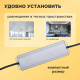 фото Блок питания  Rexant 200-1005 в Омске
