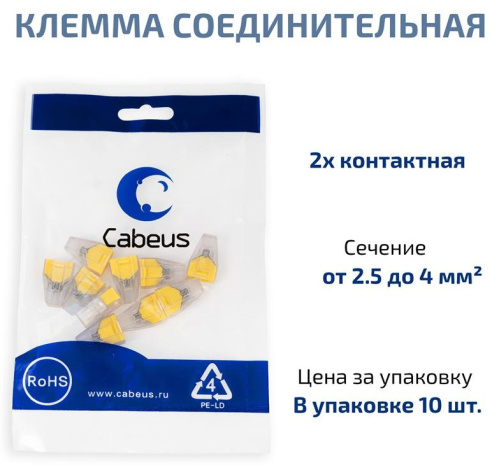 фото Клемма соединительная Cabeus PCT-102 в Омске