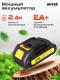 фото Секатор Huter CP-20LI EA+