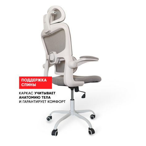 фото Кресло офисное Byroom HS-6305W-2-G в Красноярске