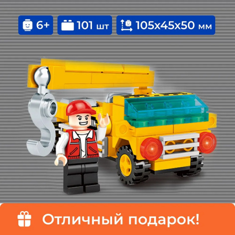 фото Конструктор  Sembo Block 2772 в Перми