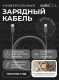 фото Кабель  Sudio C1-L
