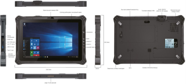 фото Планшет защищенный CyberBook T220J в Перми