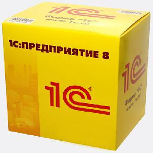 фото Право на использование  1С 1С:Бухгалтерия 8. Комплект на 5 пользователей в Уфе