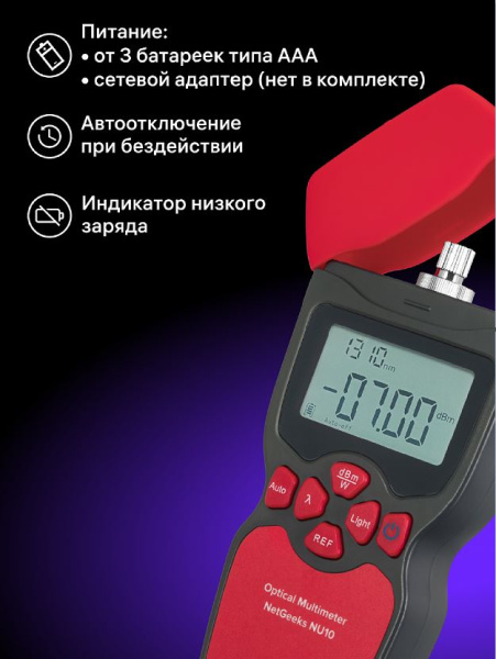 фото Мультиметр  Ermenrich 82556 в Казани