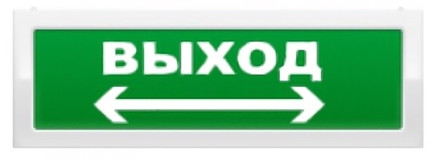 Оповещатель Рубеж ОПОП 1-8 "Выход + стрелка вправо-влево" охранно-пожарный световой, табло