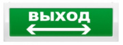 фото Оповещатель Рубеж ОПОП 1-8 