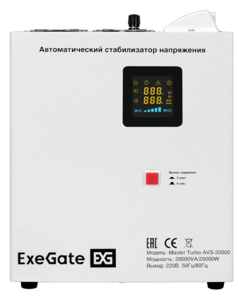 фото Стабилизатор напряжения  Exegate Master Turbo AVS-20000 в Челябинске