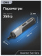 фото Отвертка  Deli DC160
