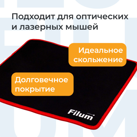 фото Коврик для мыши Filum FL-MP-S-GAME в Перми