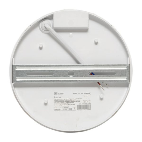 фото Светильник светодиодный ЖКХ EKF BKL-2009-R-12-6500 в Уфе