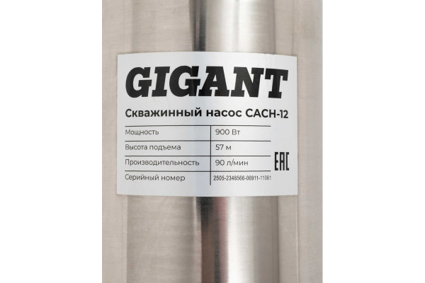 фото Насос скважинный Gigant CACH-12 в Уфе