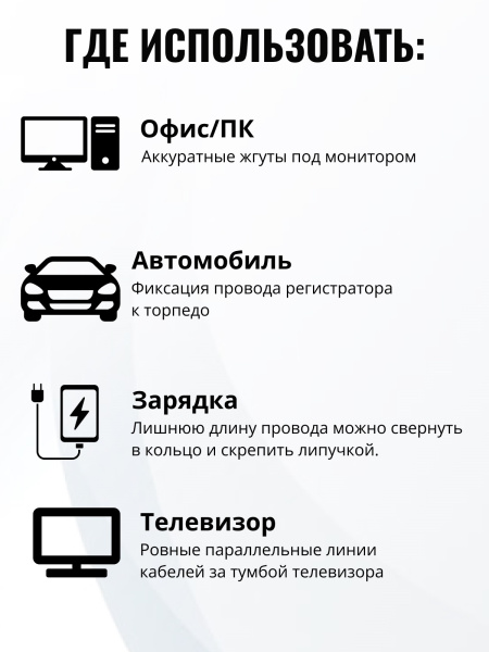 фото Рулон липучки Filum FL-CTR-10-5-RD в Краснодаре