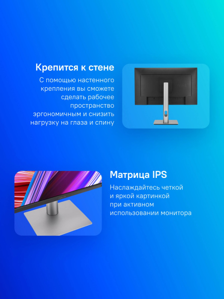 фото Монитор 31,5" ASUS ProArt PA329CRV в Нижнем Новгороде