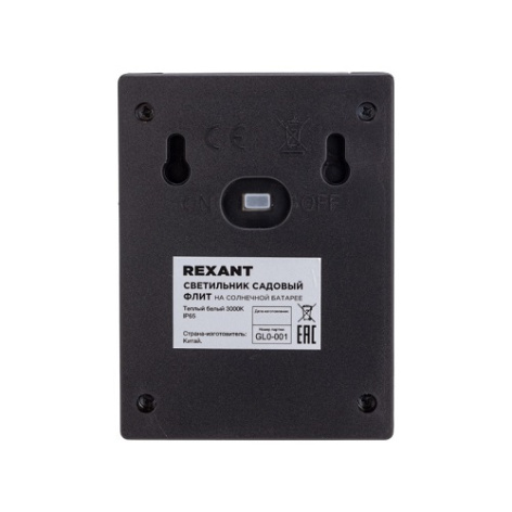 фото Светильник  Rexant 602-2416 в Казани