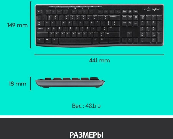 фото Клавиатура и мышь беспроводной комплект Logitech MK270 в Уфе