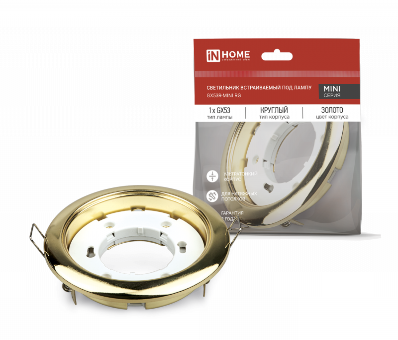 

Светильник точечный IN HOME 4690612008462 GX53R-mini RG GX53 IP40 230В встраиваемый ультратонкий метал., золото, 4690612008462