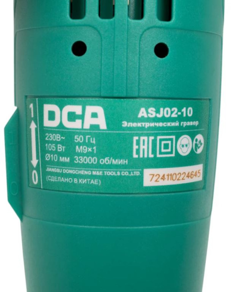 фото Гравер  DCA ASJ02-10 в Перми