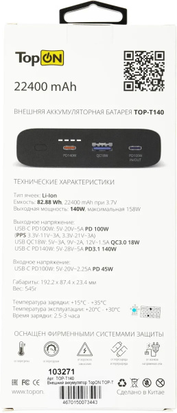 фото Аккумулятор внешний универсальный TopOn TOP-T140 в Красноярске