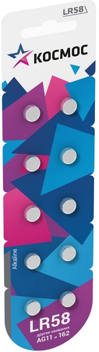 

Батарейка Космос KOCG11(LR58)10BL LR58, 10 шт, KOCG11(LR58)10BL