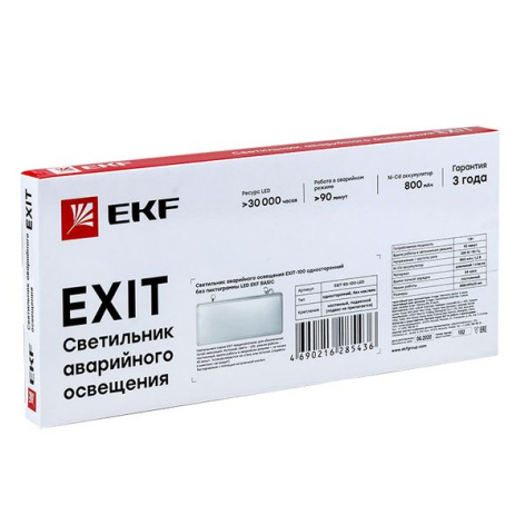 фото Светильник аварийного освещения EKF EXIT-SS-100-LED в Нижнем Новгороде