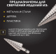 фото Набор  KRANZ KR-12-6620 в Санкт-Петербургe